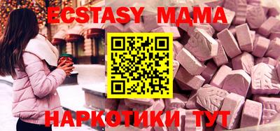 соль ск Нягань