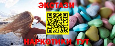 соль ск Нягань