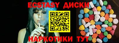 молекула духа Обь
