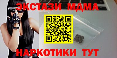 соль ск Нягань
