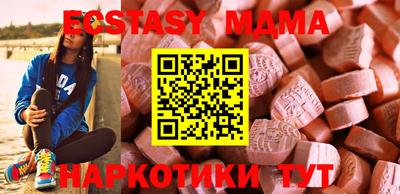 молекула духа Обь