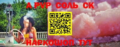 молекула духа Обь