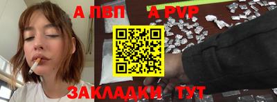 молекула духа Обь