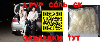 молекула духа Обь