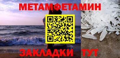 молекула духа Обь