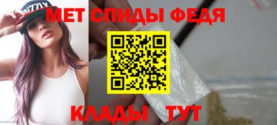 молекула духа Обь