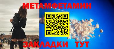 метадон Обнинск