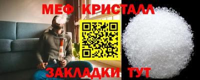 молекула духа Обь