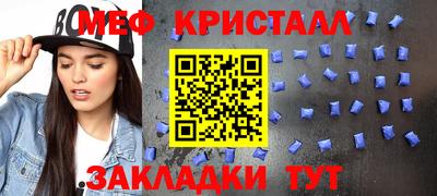 метадон Обнинск