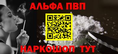 молекула духа Обь