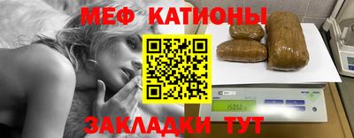 молекула духа Обь