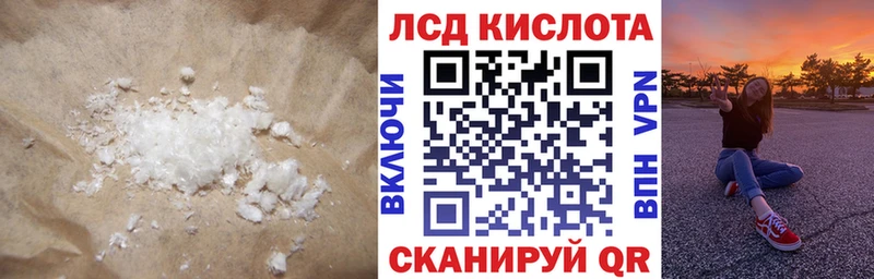 LSD-25 экстази ecstasy  Рязань 