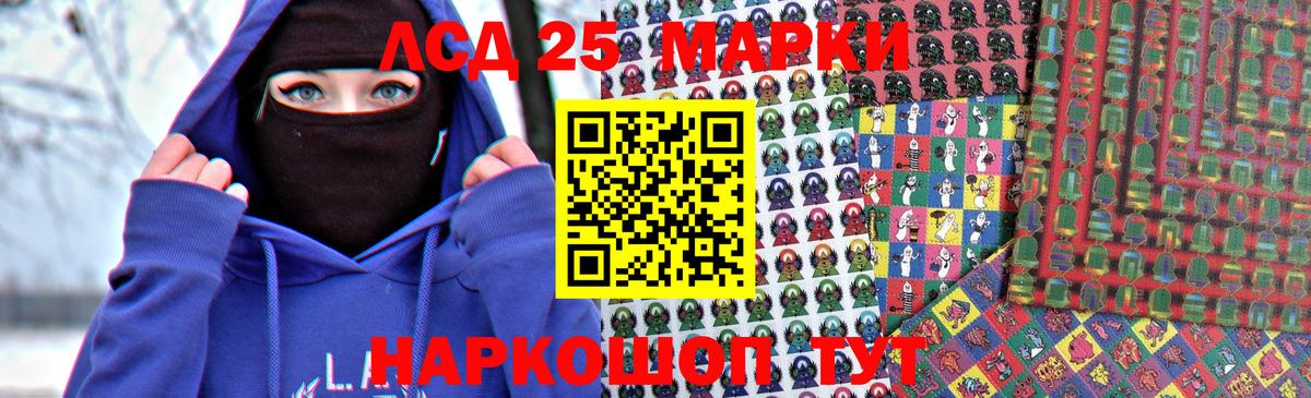 ЛСД экстази кислота Рязань