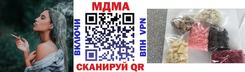 MDMA кристаллы  kraken зеркало  Рязань  закладка 