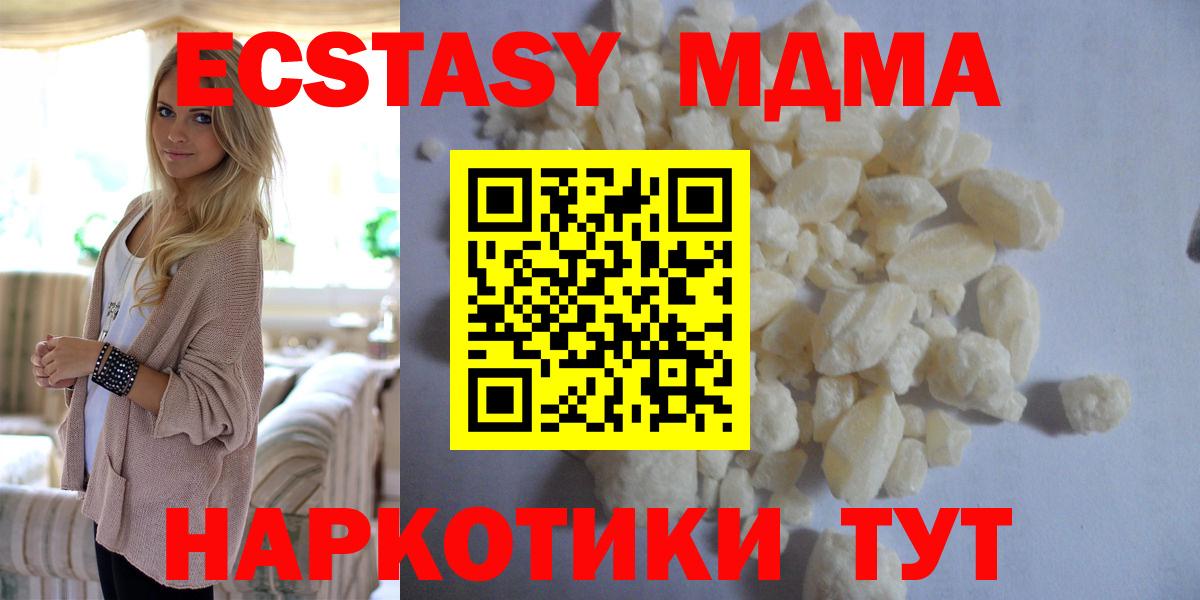 Cocaine  Альфа ПВП СК   Бошки Шишки  МЕФ кристаллы  Лсд 25  Вейп ТГК  КОКАИН  Гашиш  Рязань  Вход с VPN 