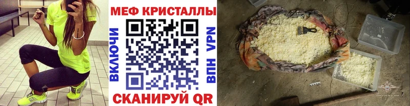 МЯУ-МЯУ 4 MMC  площадка состав  Рязань 