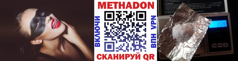 купить наркоту  Рязань  МЕТАДОН кристалл 