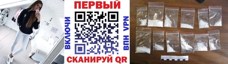 Первитин Methamphetamine  Рязань 