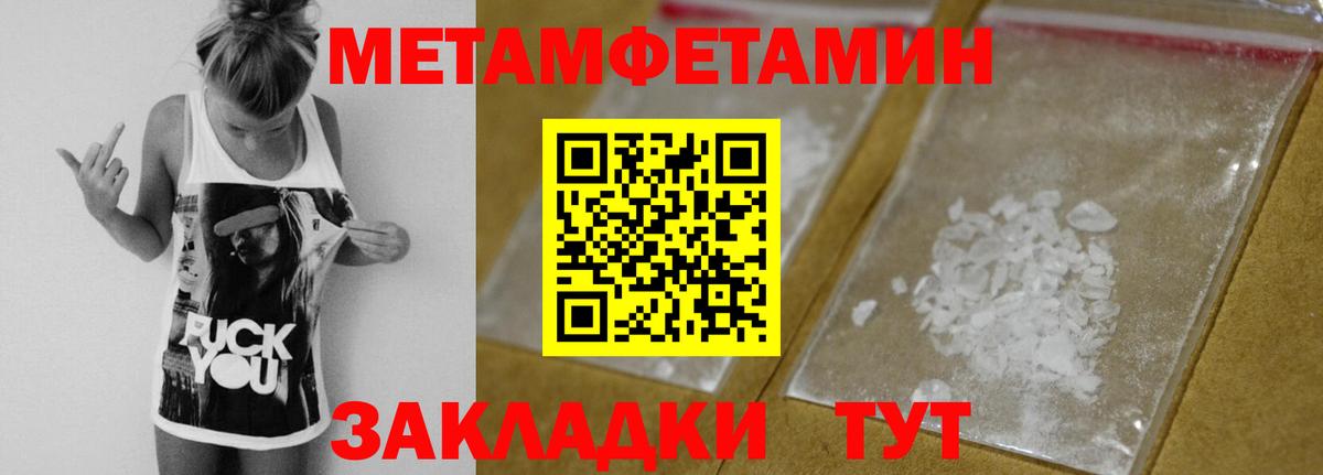 Рязань  Метамфетамин витя  Вход с VPN 