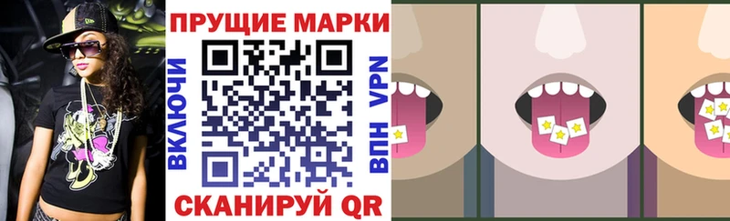 блэк спрут tor  это клад  Наркотические марки 1500мкг  сколько стоит  Рязань 
